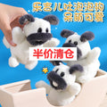 【half price clearance】bubble-blowing dog plush toy with keychain bell - backpack puppy squeeze toy