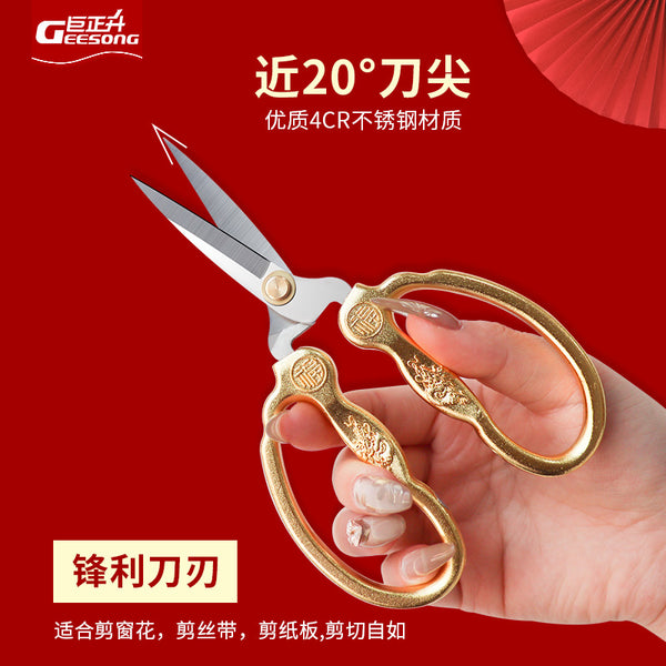 Small metal scissors, student scissors, thread scissors, wire scissors, pointed scissors, art scissors, scissors, mini scissors