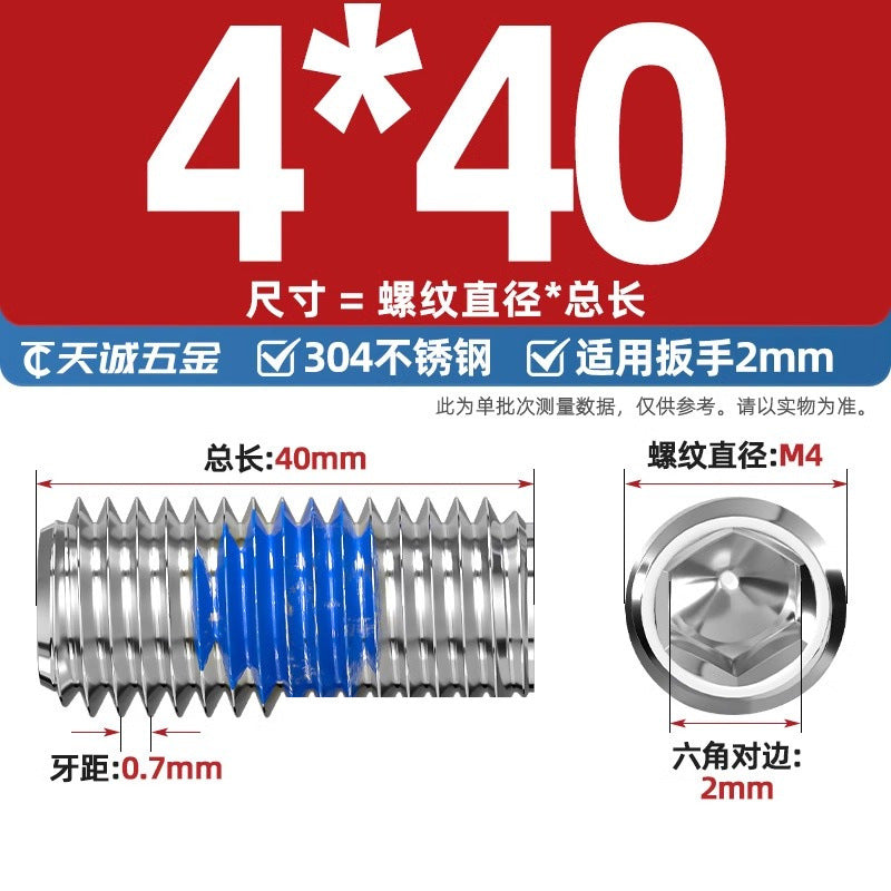 304 stainless steel inner hexagon dispensing, flat end, fixed base meter machine, anti-loosening blue glue coated screw M2-M20