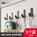 Black coat hook, entryway shoe cabinet hook, coat and hat hook, towel hook, bathroom clothes hook, wardrobe wall-mounted, no-drill installation