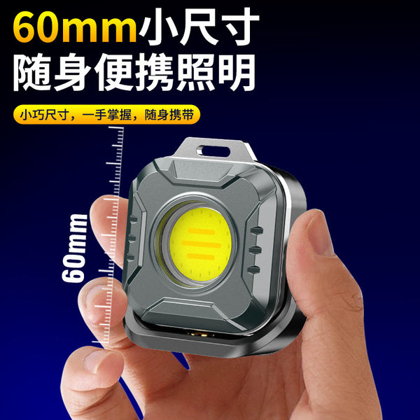 New portable keychain light, small flashlight, charging work light, emergency portable light, super bright outdoor camping light