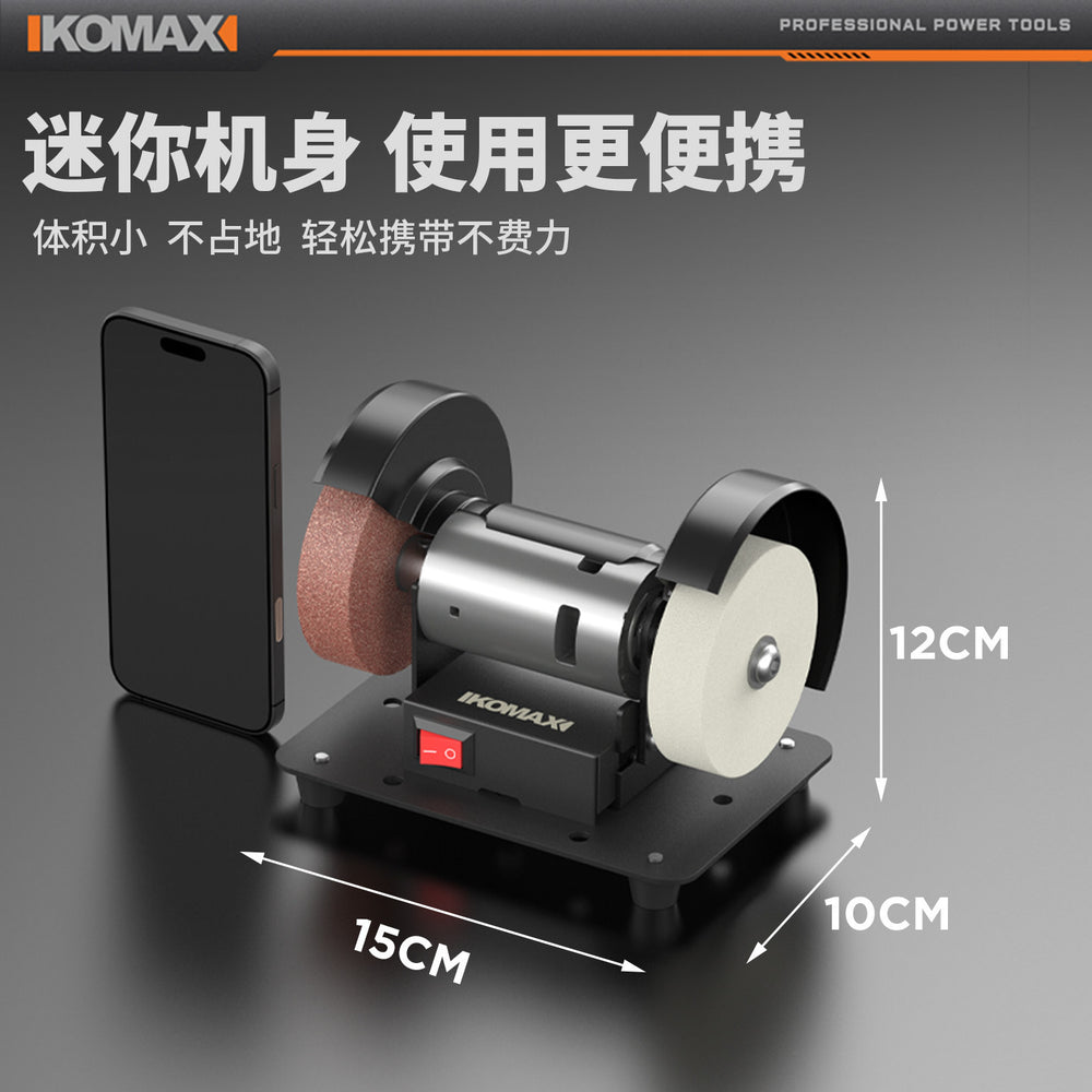 Mini grinder desktop micro multifunctional grinding rust removal drilling polishing machine household electric knife sharpener