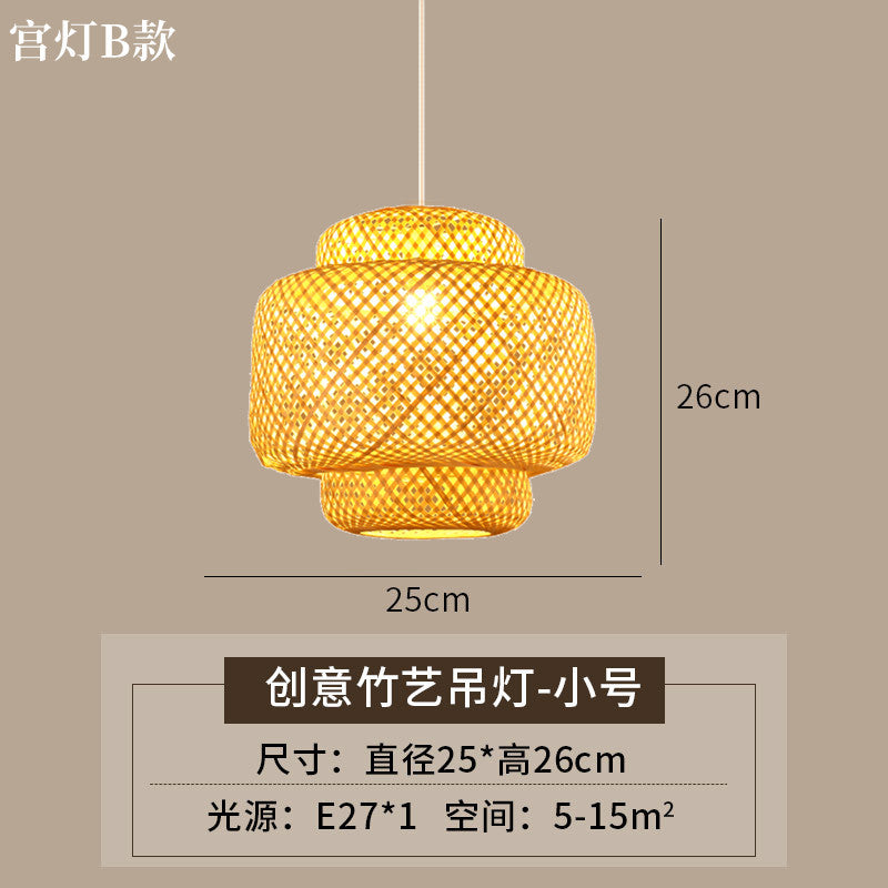 Woven Lantern Chandelier Chinese Hot Pot Restaurant Restaurant Bamboo Art Lighting Store Commercial Homestay Tea Room Japanese Lighting