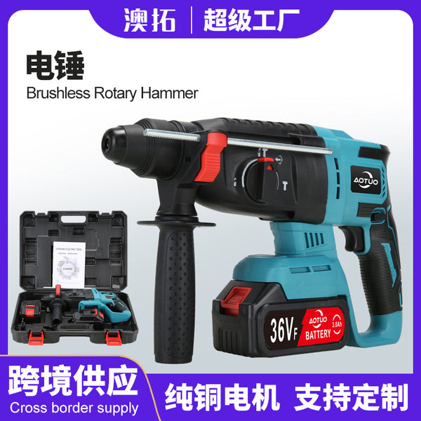 New 26 lithium electric hammer, electric drill to impact drill, multi-functional industrial grade concrete three light electric hammer wholesale