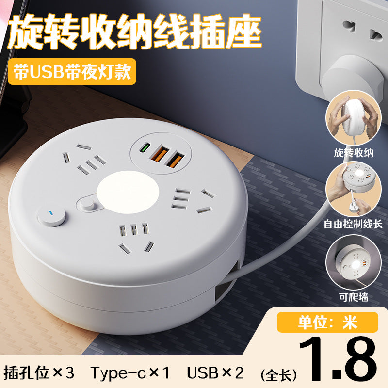 For home can store cord socket multi-function power strip student dormitory multi-hole usb power strip power strip drag power strip