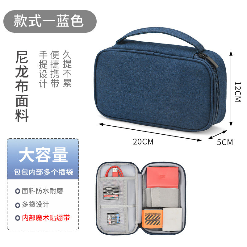 Digital accessories storage bag, double-layer power supply, hard disk protective case, power bank, USB flash drive, earphones, dust-proof data cable NY03