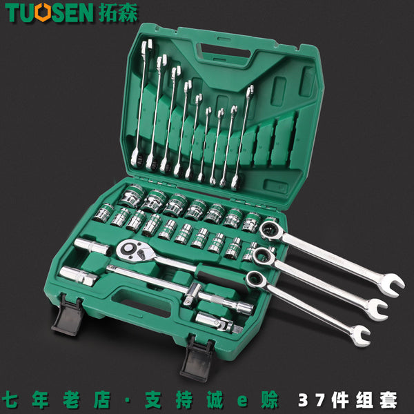 Tuosen Tools 37 Pieces Sleeve Set Machine Repair Ratchet Sleeve Wrench Combination Set Tools 37 Pieces Sleeve Set