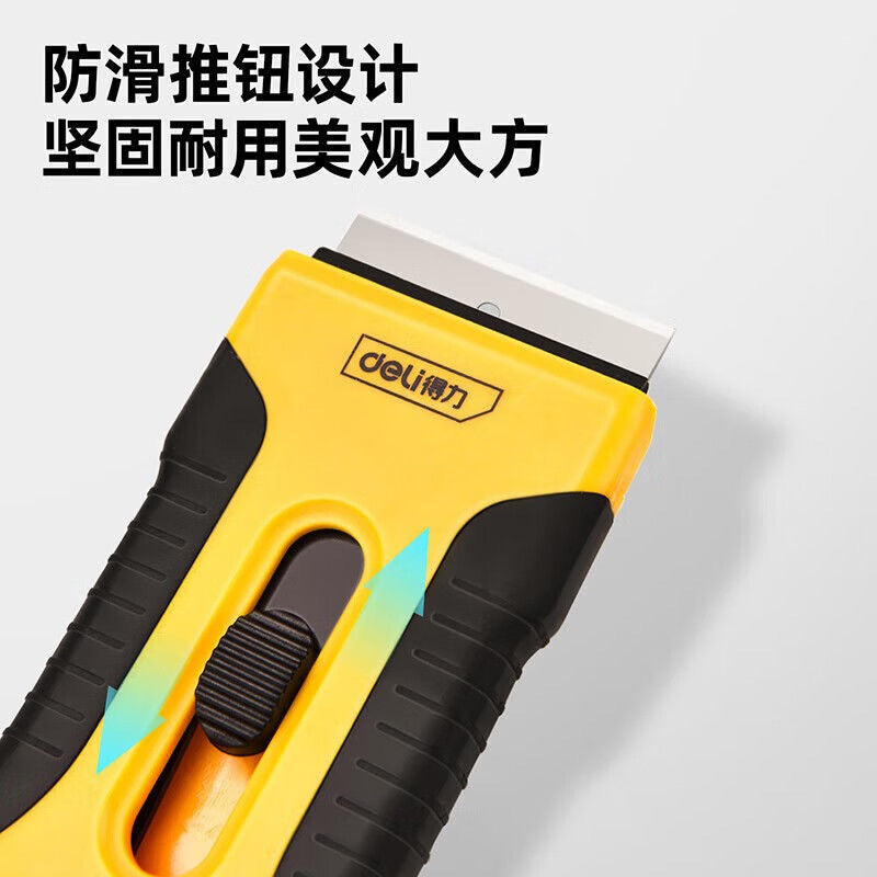 Deli glue removal shovel mobile phone screen removal cleaning knife wall scraping wall scraping floor beautiful seam glass glue small shovel
