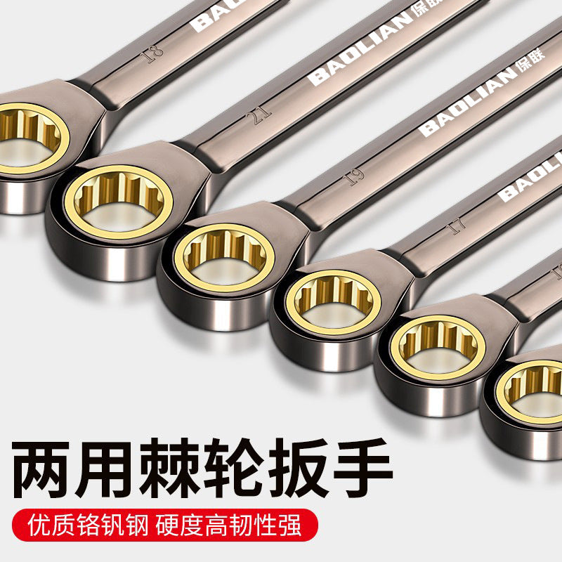 Ratchet wrench, quick and labor-saving plum blossom dual-purpose industrial grade long opening small plate double-headed auto repair tool suit