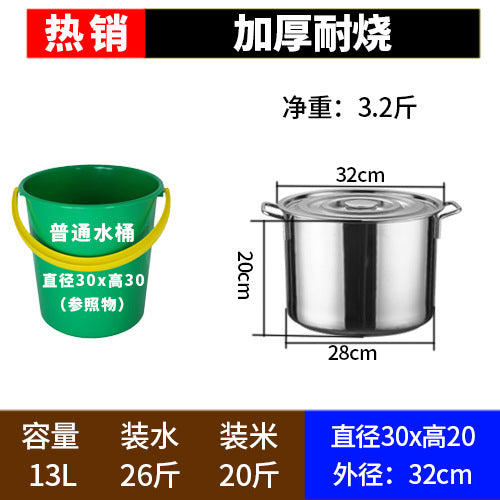 Soup bucket, hotel stainless steel multi-purpose bucket with lid, large-capacity soup pot, household round bucket, porridge bucket, water storage bucket