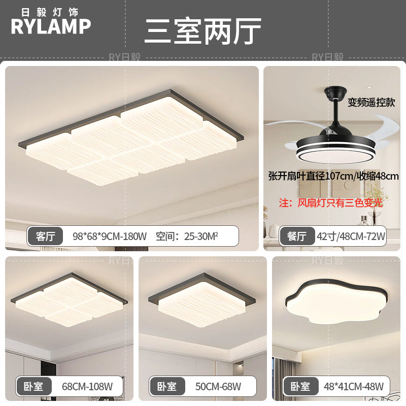 Ceiling light Modern simple atmosphere 2025 whole house lighting package Living room hall main light Zhongshan home improvement lighting