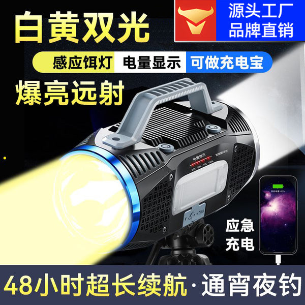 Walson manufacturer 8009S dual light source searchlight portable high-power ultra-bright long-distance outdoor strong light flashlight