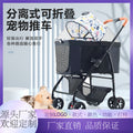 Lightweight foldable pet stroller cat dog carrier with detachable cage, portable small pet carriage with handbag and pet bed