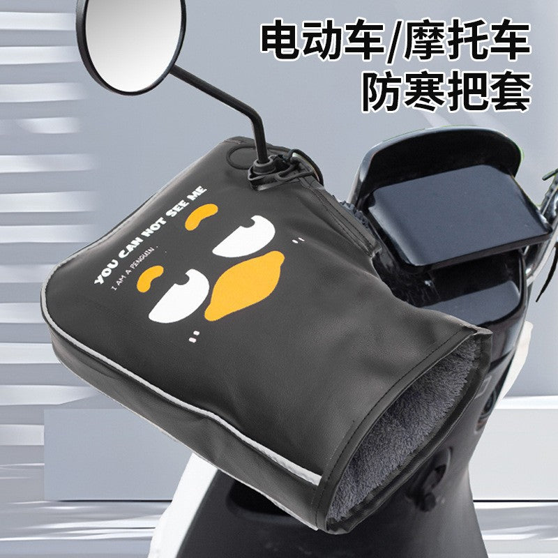 Handlebar covers winter warm fleece-lined electric vehicle cotton-padded motorcycle waterproof gloves thickened windproof cold-resistant pu cycling gloves