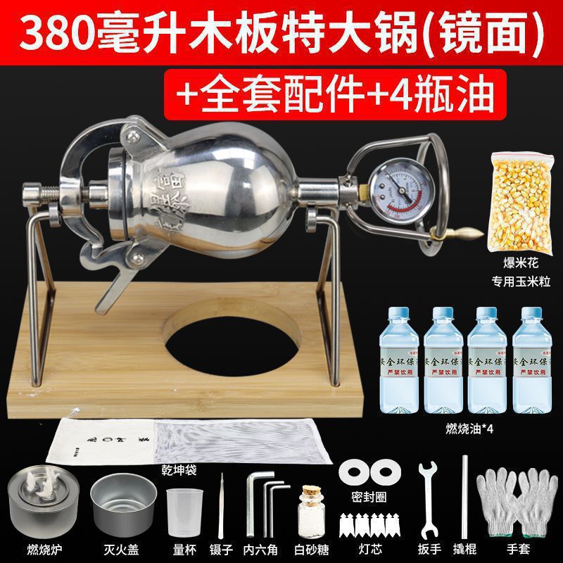 Automatic hand-cranked amplifier small mini overnight popcorn machine commercial for home machine popcorn for rich food