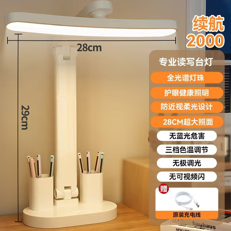 Cool led desk lamp - eye protection, student study, rechargeable, dorm room, bedroom, bedside mini night light, magnetic reading light