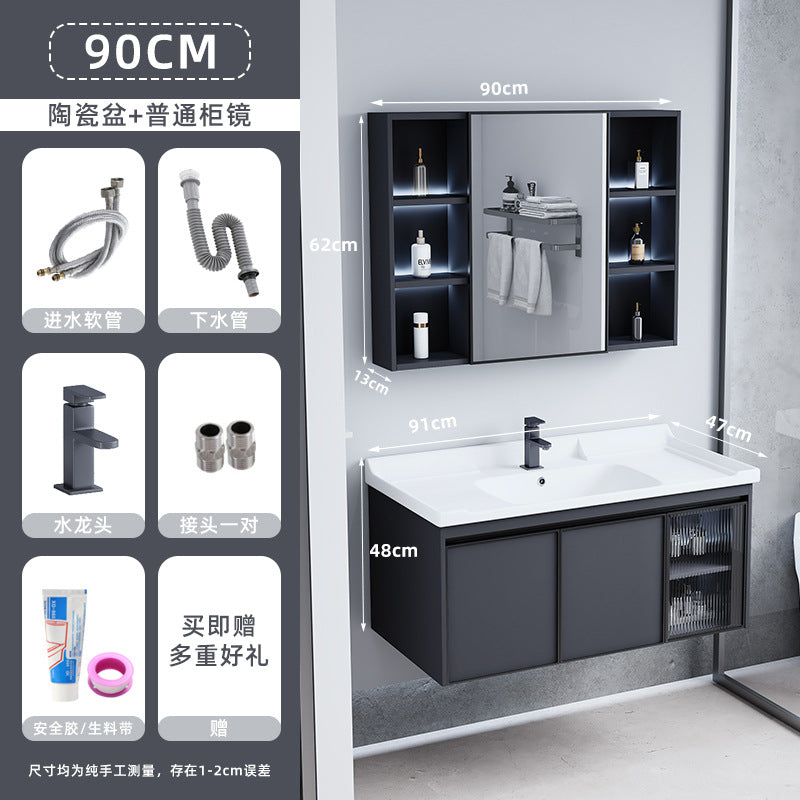 陶瓷一体盆浴室柜镜柜简约现代太空铝智能浴室柜组合套装一件批发