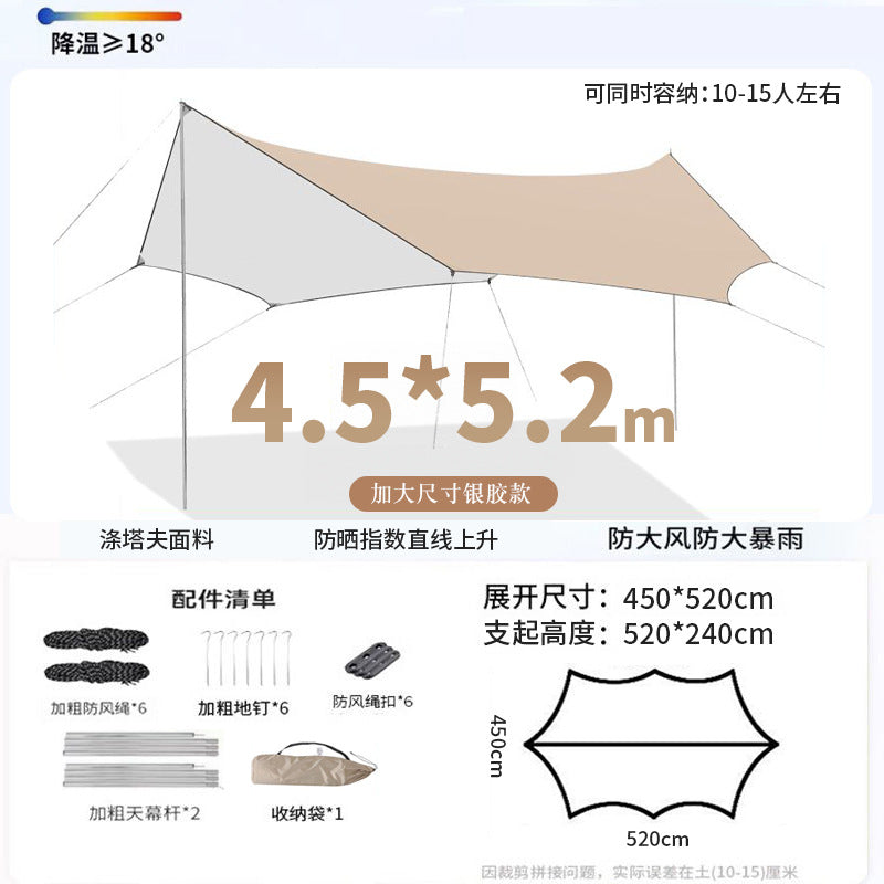 Canopy tent vinyl outdoor camping large sun protection rainproof camping cooking cloth awning square sun protection upgrade