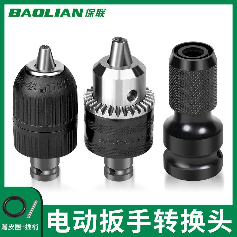 Electric wrench joint telescopic elastic sleeve air cannon conversion head air batch sleeve inner hexagonal 1/2 to 1/4 drill chuck