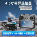 Large screen remote control gps auto-return ae8 drone - professional aerial photography, extended flight time, remote control aircraft