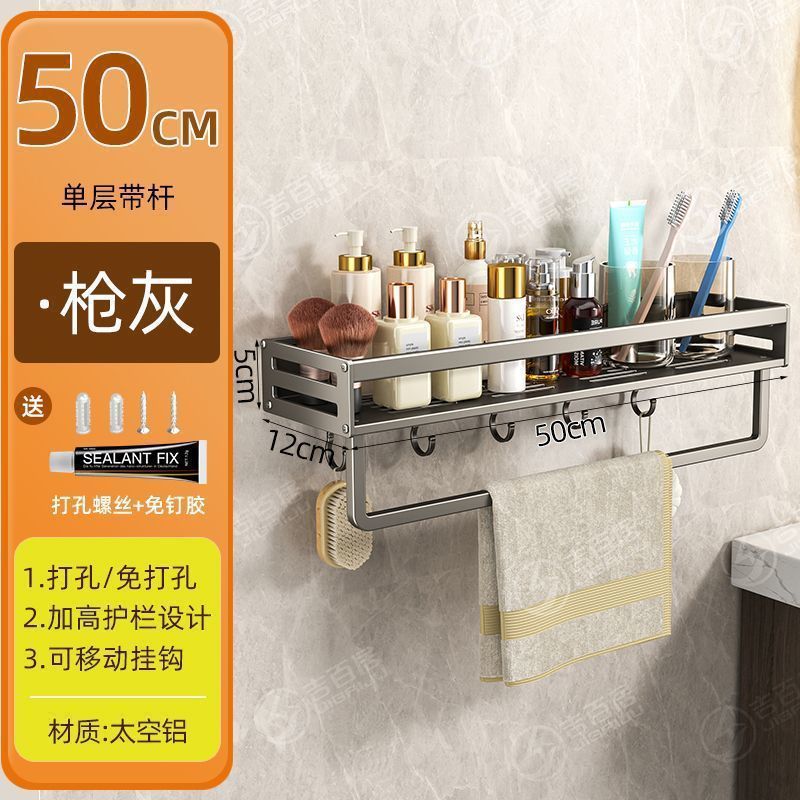 Removable and washable space aluminum toilet rack, bathroom washstand, non-punching wall-mounted toilet, toilet storage rack