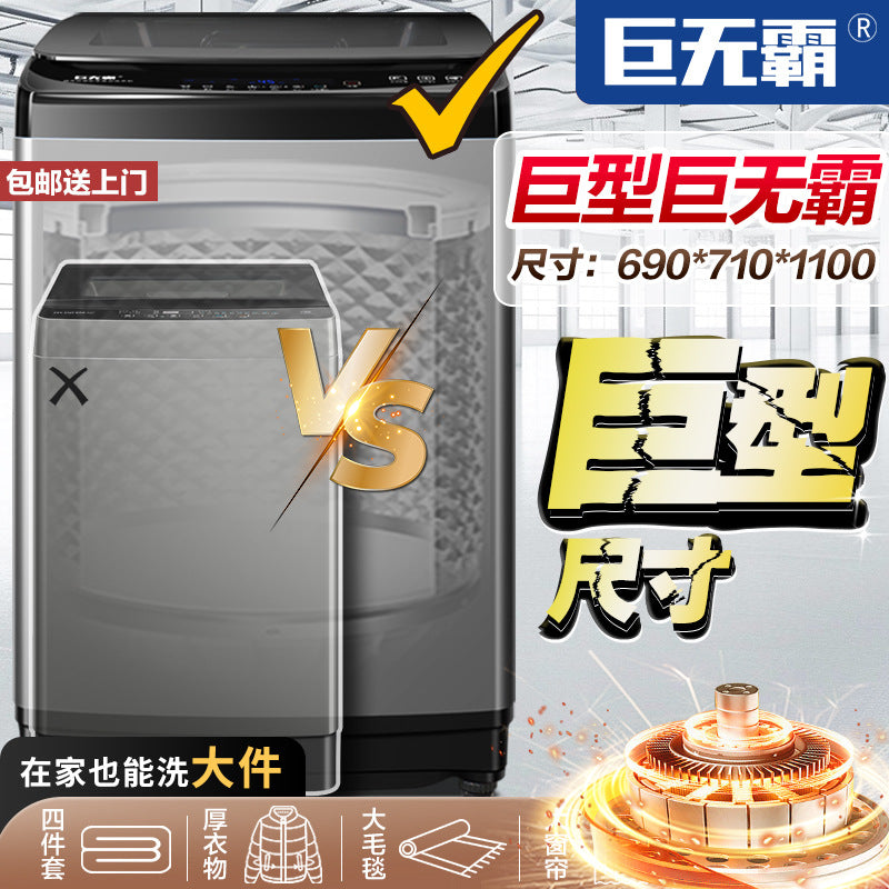 Jumbo washing machine fully automatic blue light model hot drying model large capacity self-programming washing commercial for home air drying
