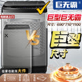 Jumbo washing machine fully automatic blue light model hot drying model large capacity self-programming washing commercial for home air drying