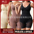 European and american style women's bodysuit shapewear - powerful tummy control, waist cincher, butt lifter, body shaping, seamless mesh corset