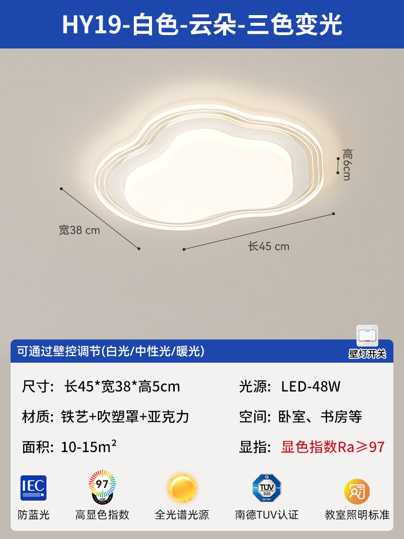 Living room main light full spectrum eye protection cream wind 2025 new bedroom light simple modern whole house lighting package