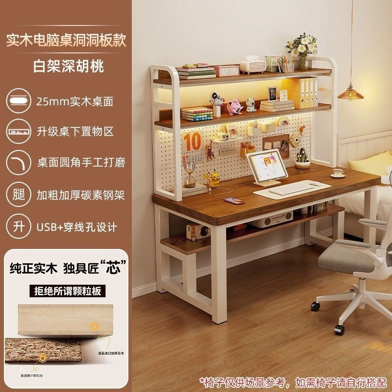 Computer desk for home student bedroom simple desk bookshelf all-in-one writing desk high-looking perforated board study table