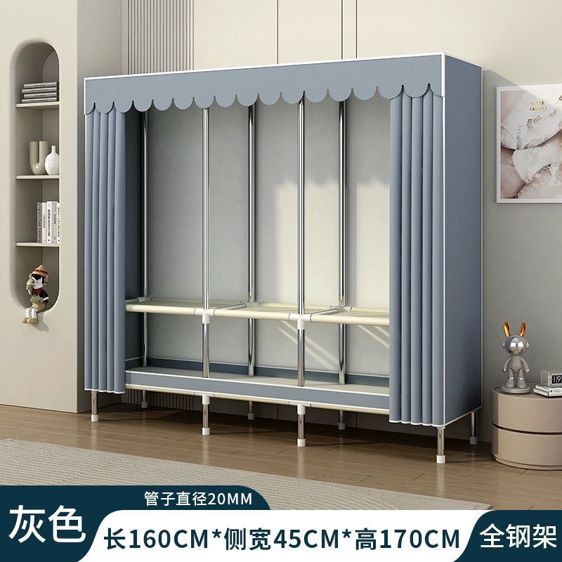 Simple wardrobe assembly steel pipe thickenedthickened home rental bedroom fabric steel frame storage steel pipe wardrobe