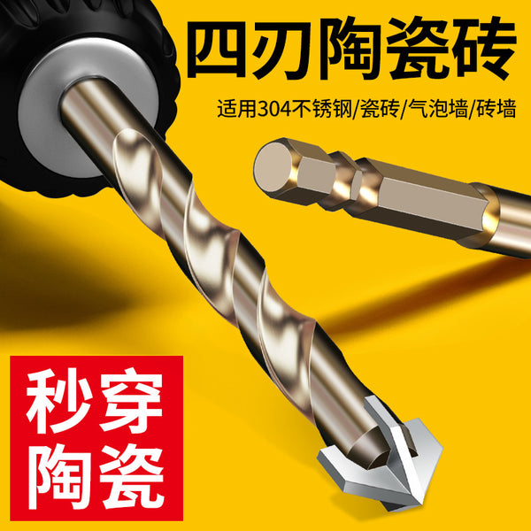 Tile punching drill bit hexagonal shank four-edge impact overlord drill glass concrete triangular drill electric drill special Daquan