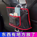 Amazon car seat gap organizer - leather car storage bag wholesale