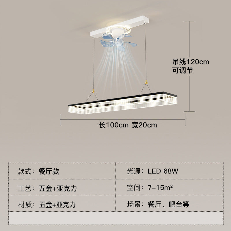 Fan light, living room ceiling light, light luxury, advanced sense, intelligent invisible fan light, integrated lighting combination, whole house package