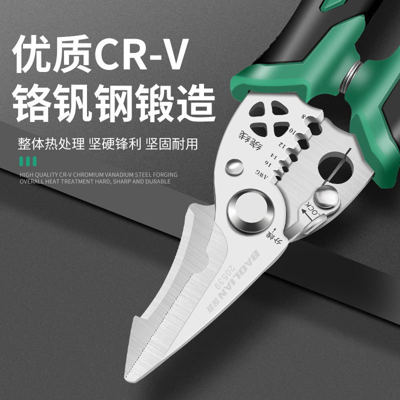 Baolian wire stripper electrician's special multi-function professional grade scissors fiber optic cable scissors wire cutting and pulling tool