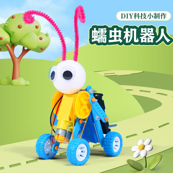 Science and technology small production science experiment worm robot primary school students handmade science class teaching aids set wholesale
