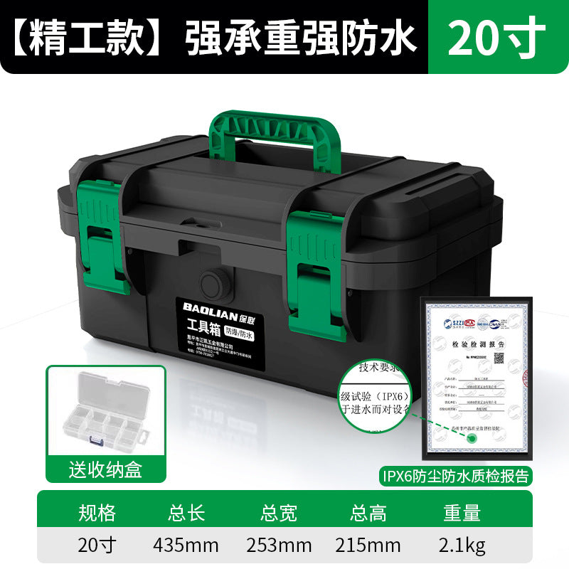 Baolian toolbox hardware large industrial grade for homesatchel vehicle multifunctional repair electrician storage box