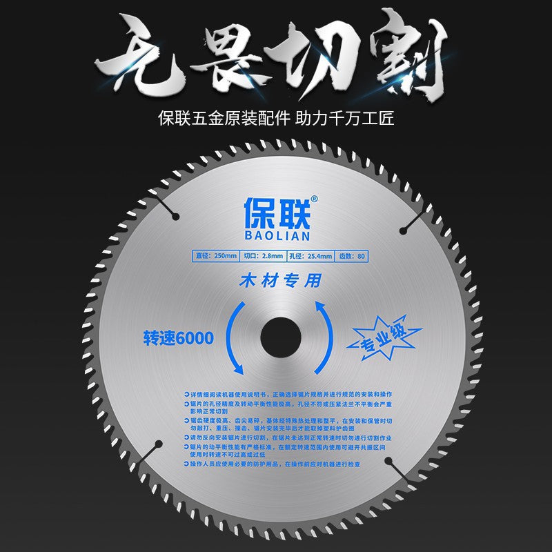 Baolian saw blade woodworking professional grade cutting machine angle grinder 4inch 10inch satchel saw electric saw round aluminum cutting blade