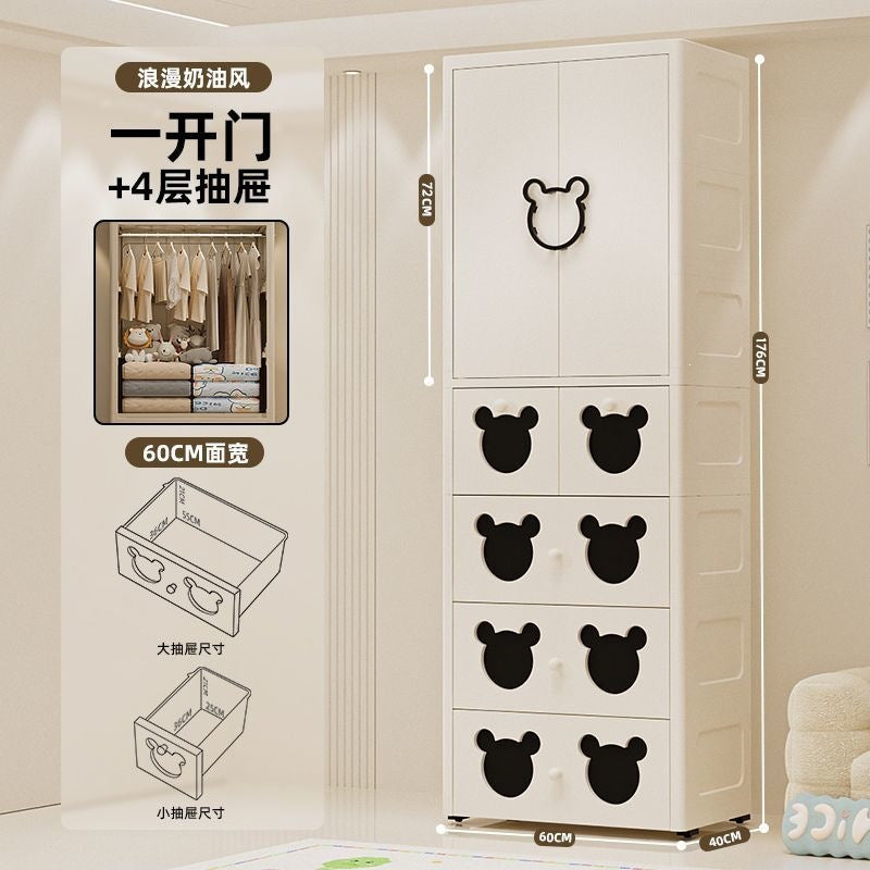 60cm extra-large, heightened & thickened baby wardrobe - simple kids' closet for clothes storage and organization