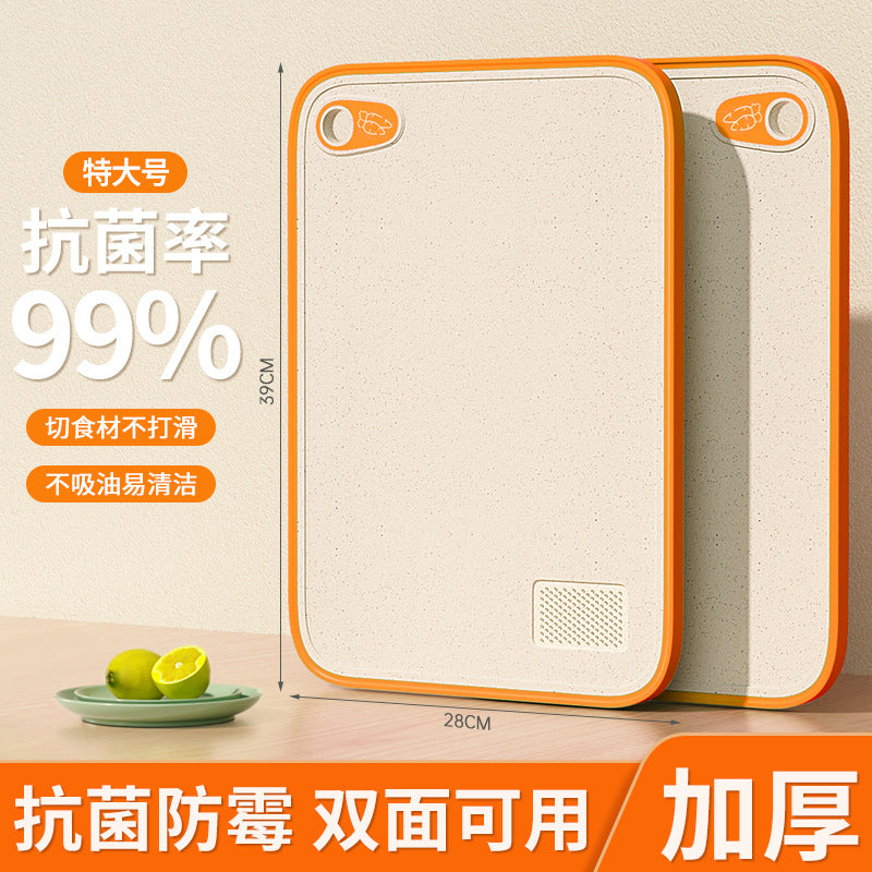 Wheat straw knife board plastic chopping board chopping board antibacterial and mildew-proof chopping board kitchen double-sided fruit chopping board small sticky board