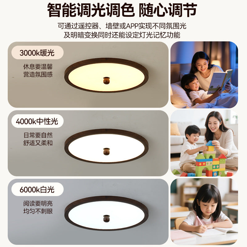 Bedroom light ceiling light ultra-thin walnut wood grain color modern simple atmosphere B & B book room Zhongshan lighting E