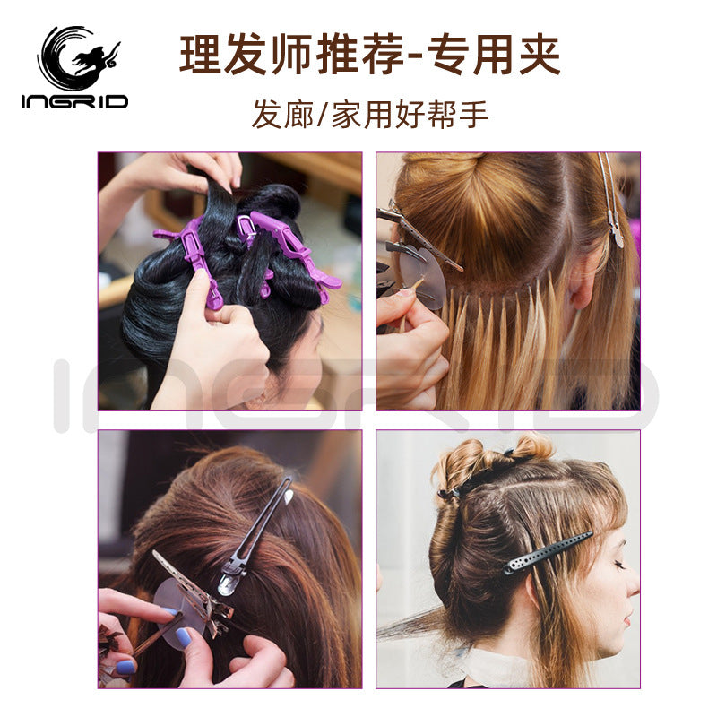 Boxed color flower positioning clip Boxed hairdressing non-marking clip Positioning bangs clip Hairdressing tool Duckbill clip