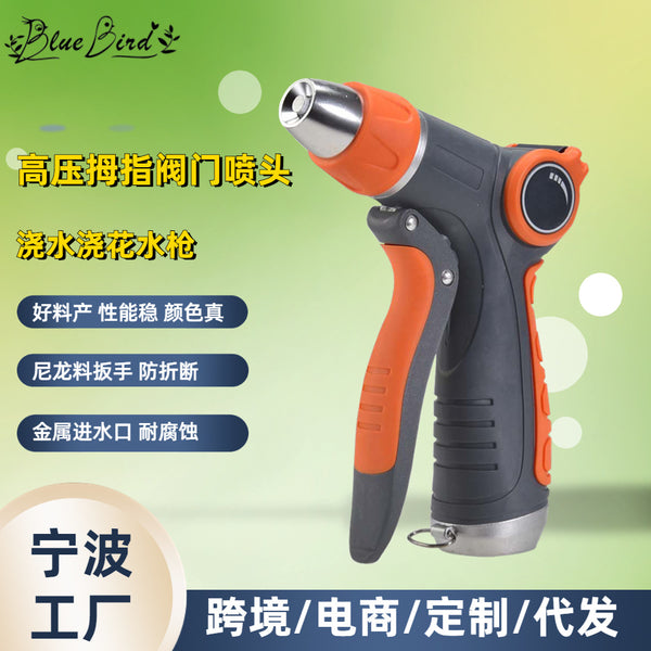 Plastic garden watering gardening watering sprinkler garden automatic watering production adjustable   sprinkler