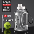Influencer-approved, large-capacity sports water bottle with straw – perfect for outdoor workouts. durable, food-grade, and heat-resistant, this portable water bottle is ideal for men and women