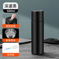 Warm display thermos cup 316 stainless steel quick-open cup water cup outdoor portable tea cup car tea water separation cup