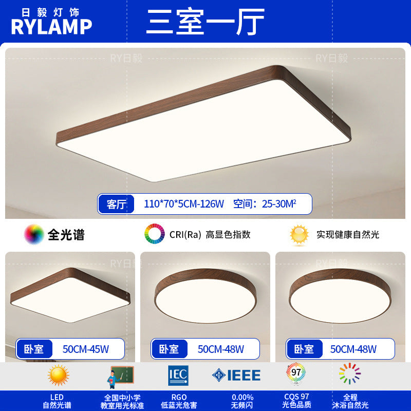Full Spectrum Intelligent Eye Protection Ceiling Light Walnut Living Room Light Study Dining Room Balcony Bedroom New Whole House Lighting