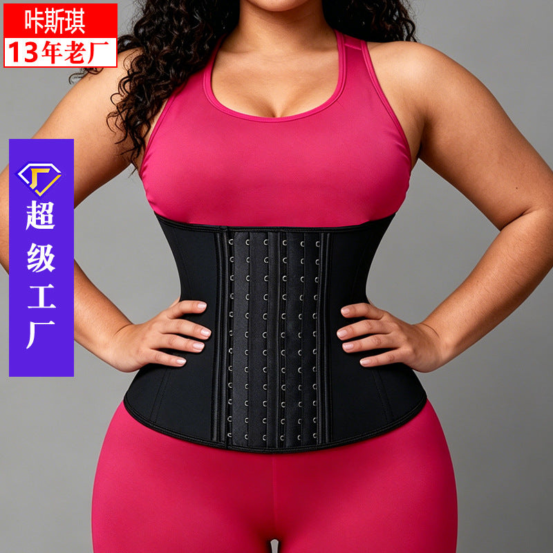 [six-breasted buckle] fashion corset belt, tight abdomen shaping, latex body shaping, waist tightening, sweat-inducing sports belt
