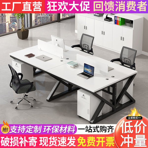 Staff desk staff computer desk 2/4/6/person card seat station combination simple screen work station cp