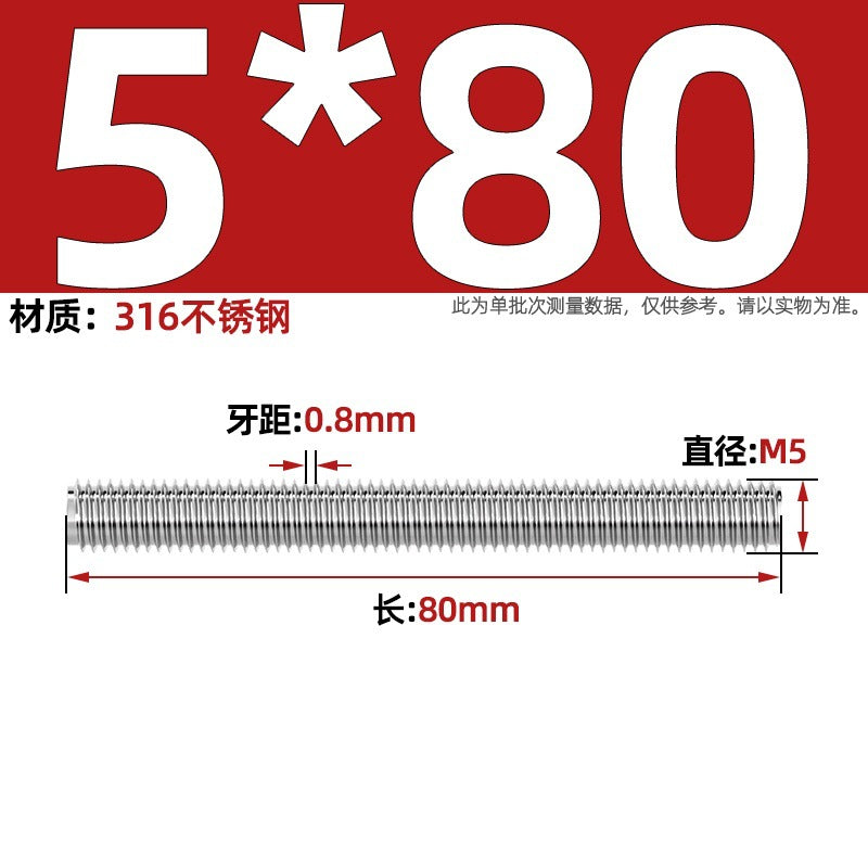 316 stainless steel screw full thread tooth rod through screw stud bolt tooth strip M3M4M5M6M8M10M12M16