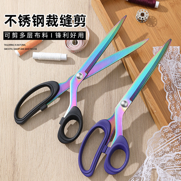 Tailor Scissors Home Sewing Scissors Clothing Scissors Cloth Rust Steel Hand Cutting Cloth Large Large Scissors Professional Cutting Cloth Scissors